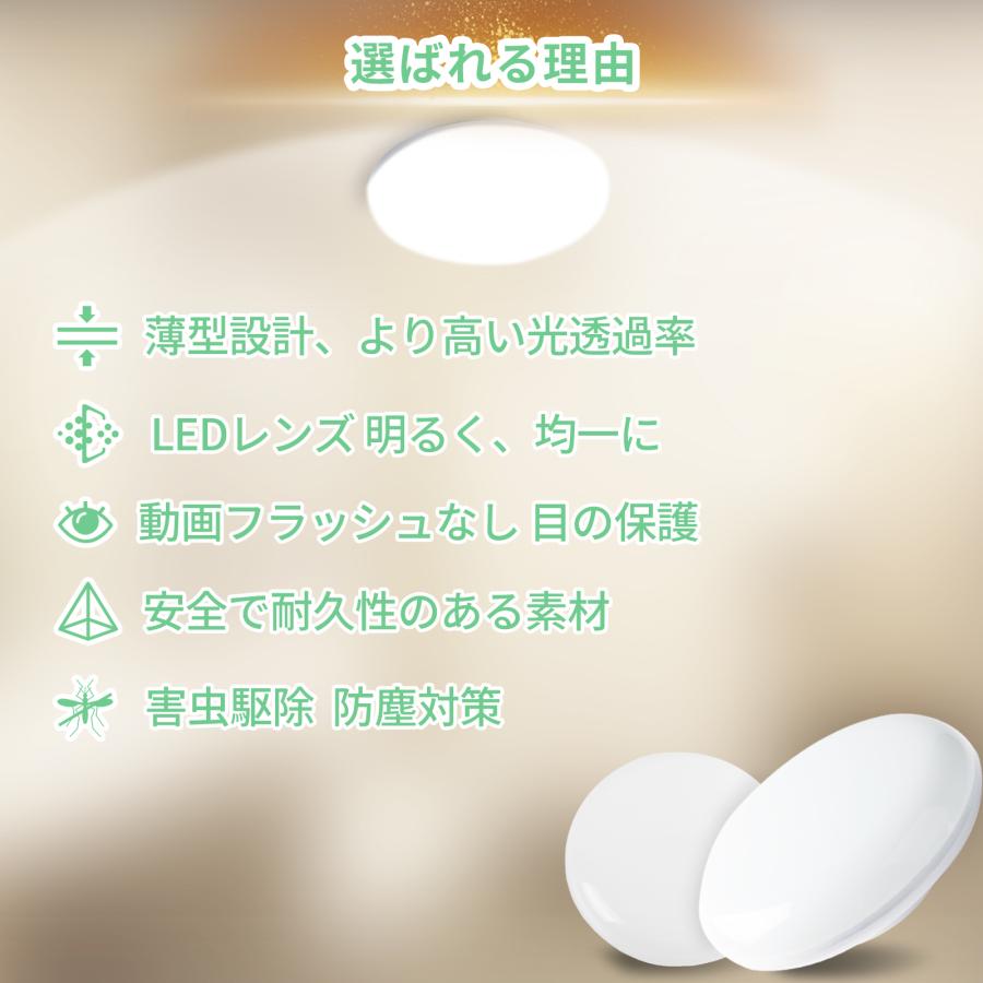 新品   シーリングライト ledライト 子供部屋 led電球 より明るさ led照明 おしゃれ led天井照明 led照明器具  居間 食卓対応 工事不要 取付簡単 おしゃれ 安い｜nihonkoueki｜10