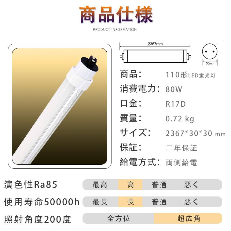 4本入り直管型ledランプ 直管蛍光灯 蛍光灯ledに変えるには R17D口金