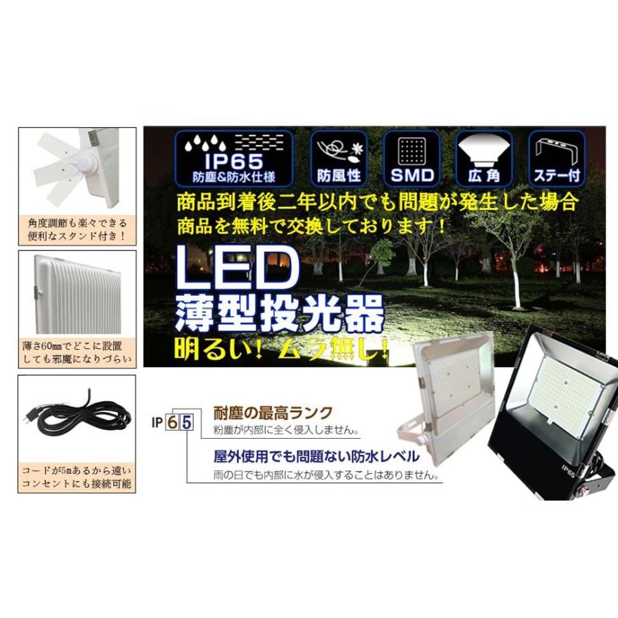 投光器 50W 500w相当 LED投光器 スタンド 屋外照明 広角 防水 投光器 50W 500w相当 LED投光器 スタンド 屋外照明 広角 防水