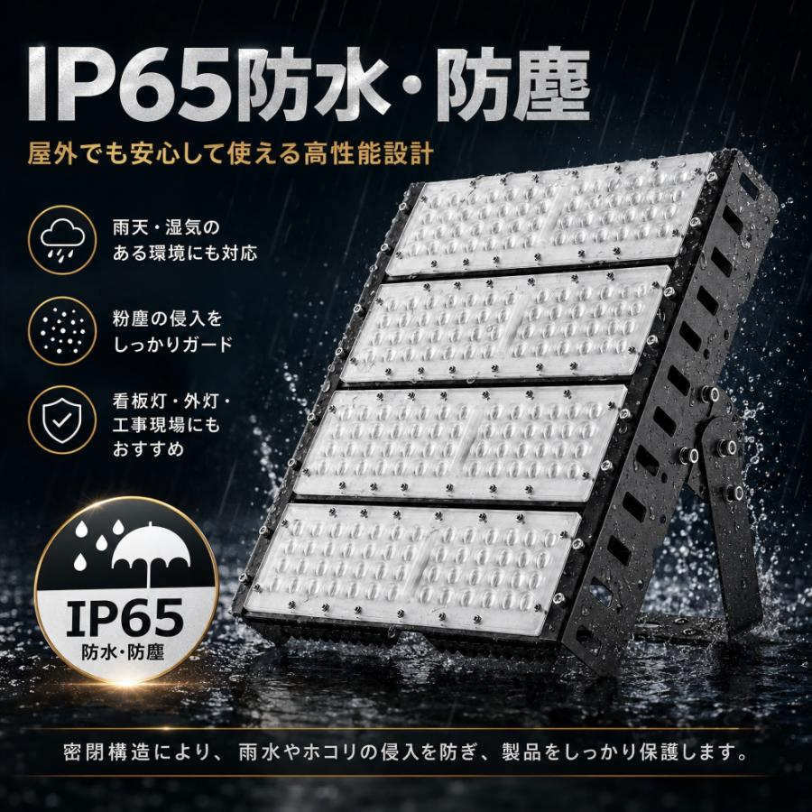 超爆光】LED投光器 200W 防雨プラグ付 防水IP65 5M配線 led投光器 led