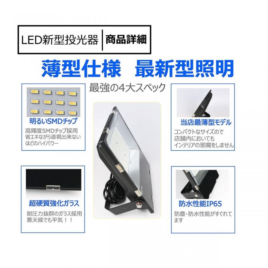超爆光】LED投光器 200W 防雨プラグ付 防水IP65 5M配線 led投光器 led
