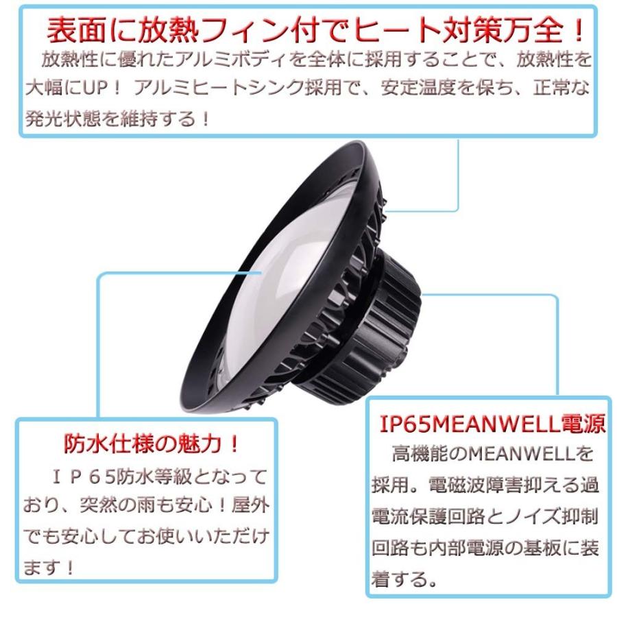 新型】 高天井用led照明 高天井led照明器具 ledハイベイライト 新型】 高天井用led照明 高天井led照明器具 ledハイベイライト