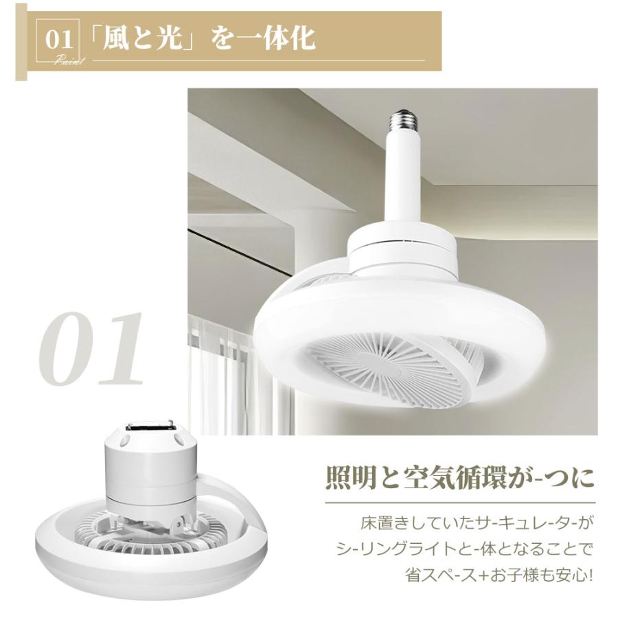 シーリングファンライトledリモコン付き調光調色逆回転機能 空気循環DCモーター シーリングファンライト 調光調色15段階風量調節 ファン付き リモコン