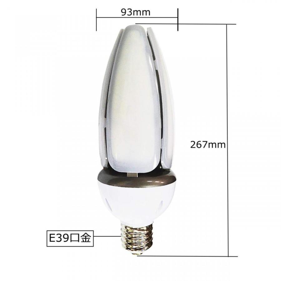 LED電球 E39 60W 450W~600W形相当 広配光 昼白色 E39口金 一般電球形