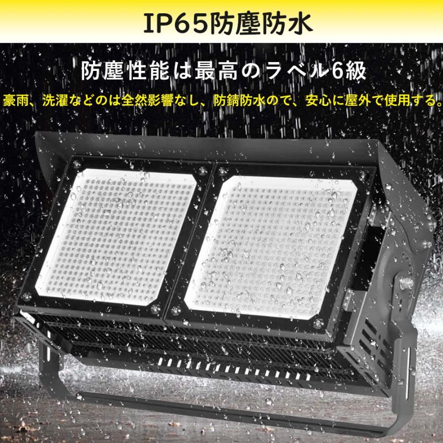 LED投光器 屋外用 外灯 600w led投光器 昼白色 演出照明 明るい 防水 led 工場、体育館、グランド、展示場、デパート用 品質 ...