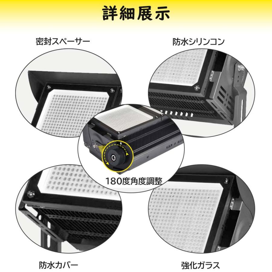 投光器　イベント照明　アウトドア照明　ポータブル　LED投光器　作業灯　夜間 LED投光器 600W 外灯 超爆光 高輝度 演出照明 led投光器 作業灯