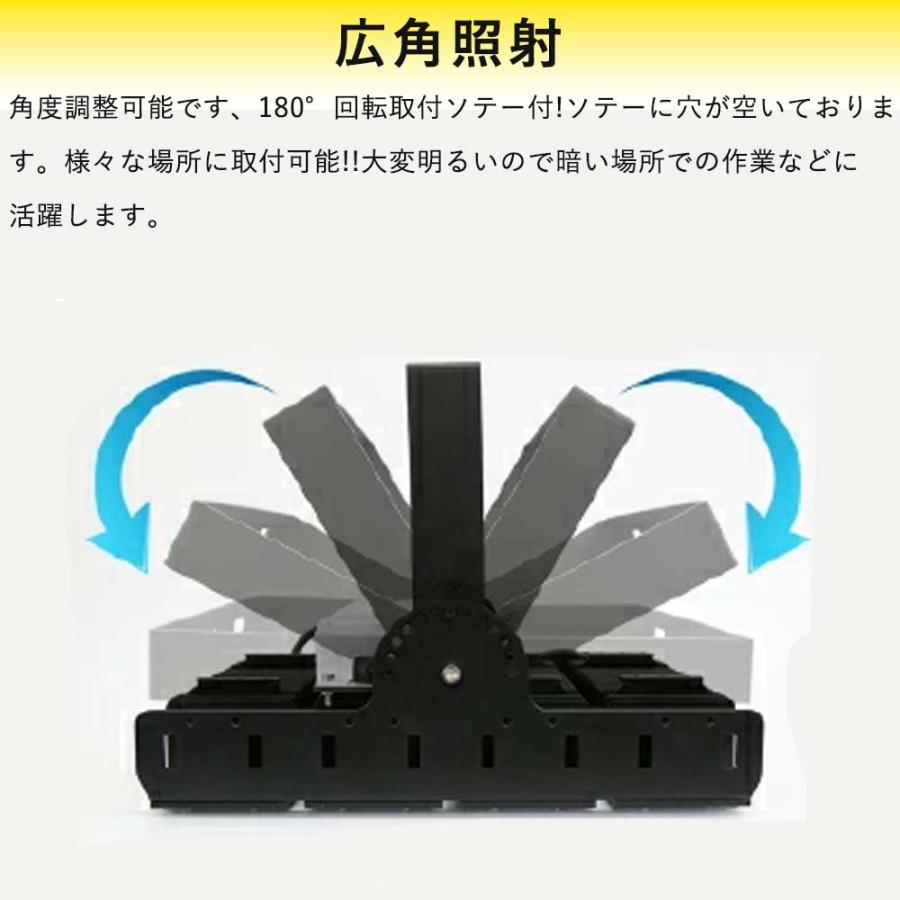 LED投光器 600W 外灯 超爆光 高輝度 演出照明 led投光器 作業灯