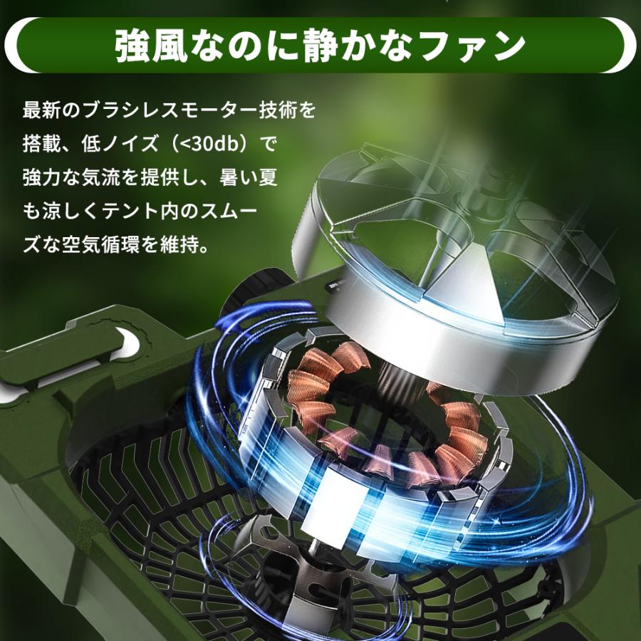 アウトドア扇風機 コードレス 充電式キャンプ 扇風機 携帯扇風機 アウトドア扇風機 コードレス 充電式キャンプ 扇風機 携帯扇風機