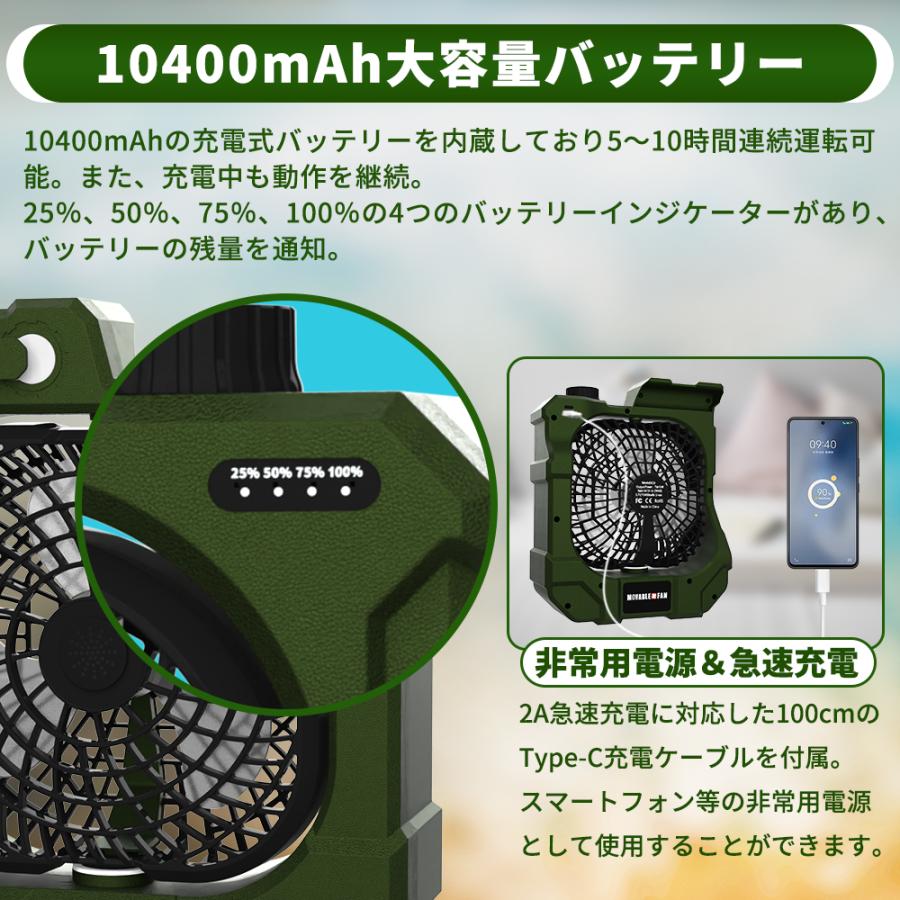 アウトドア扇風機 コードレス 充電式キャンプ 扇風機 携帯扇風機 アウトドア扇風機 コードレス 充電式キャンプ 扇風機 携帯扇風機