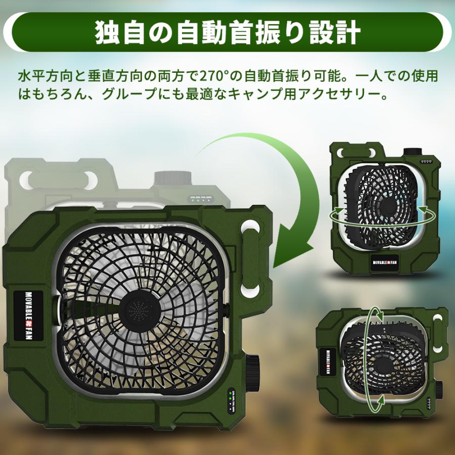 アウトドア扇風機 コードレス 充電式キャンプ 扇風機 携帯扇風機 アウトドア扇風機 コードレス 充電式キャンプ 扇風機 携帯扇風機
