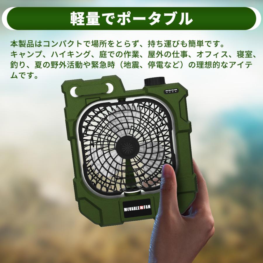 アウトドア扇風機 コードレス 充電式キャンプ 扇風機 携帯扇風機 アウトドア扇風機 コードレス 充電式キャンプ 扇風機 携帯扇風機