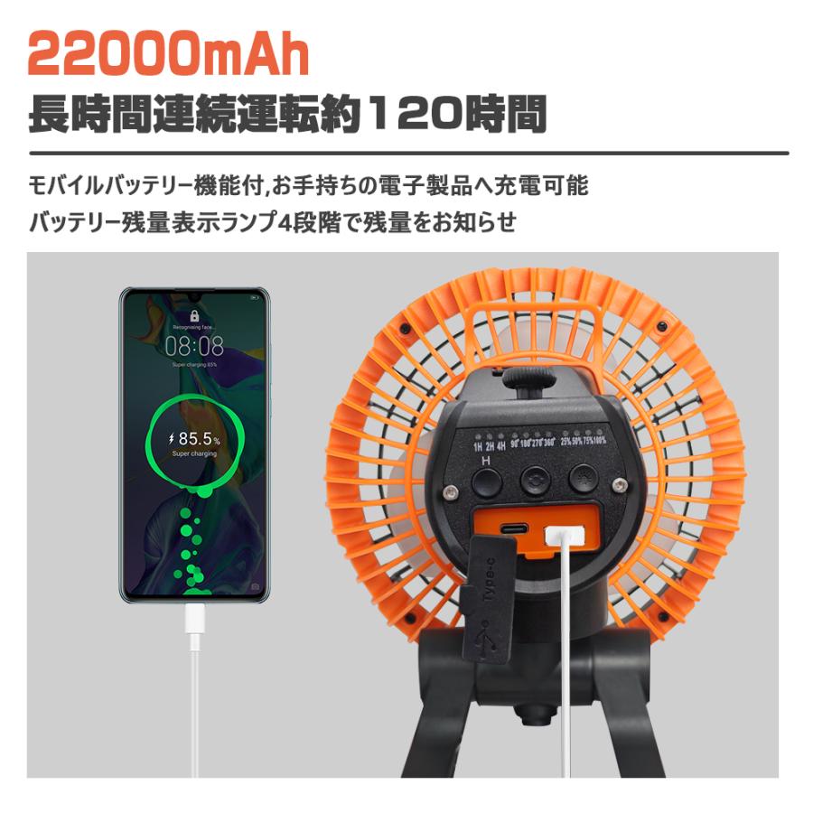 アウトドア扇風機 キャンプ扇風機 充電式扇風機 キャンプ用品 小型 1台