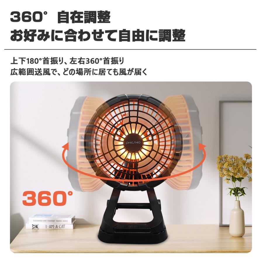 キャンプ扇風機 アウトドア扇風機 22000mAh 360°首振り 4段階LEDライト