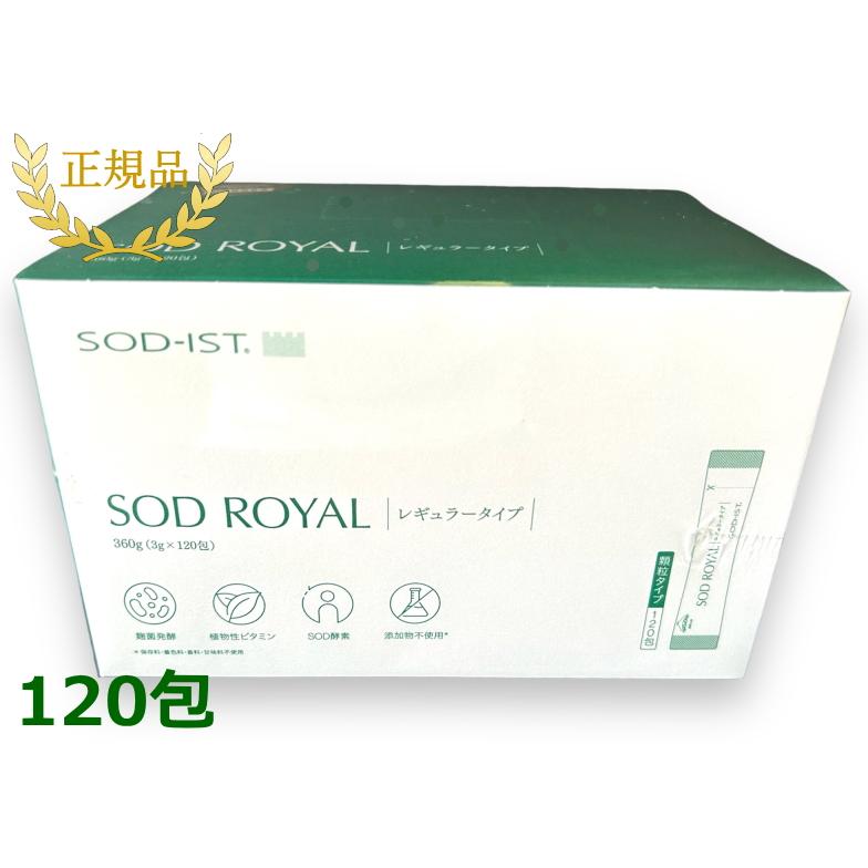 SODロイヤル 120包 楽天市場】丹羽 SODロイヤル 3g×120包 レギュラー