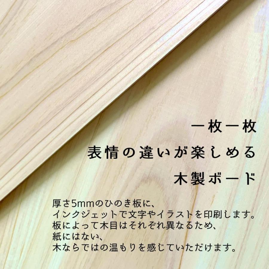 感謝状 永年勤続表彰 オリジナル文章でつくる 木製賞状（レーザー刻印