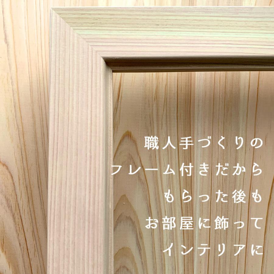 感謝状 永年勤続表彰 オリジナル文章でつくる 木製賞状（プリント