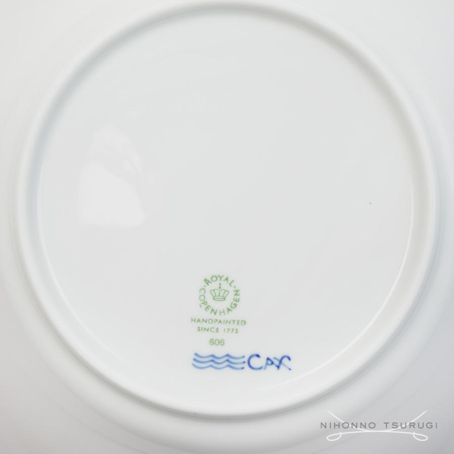 ROYAL COPENHAGEN（ロイヤルコペンハーゲン） 並行輸入品 プリンセス