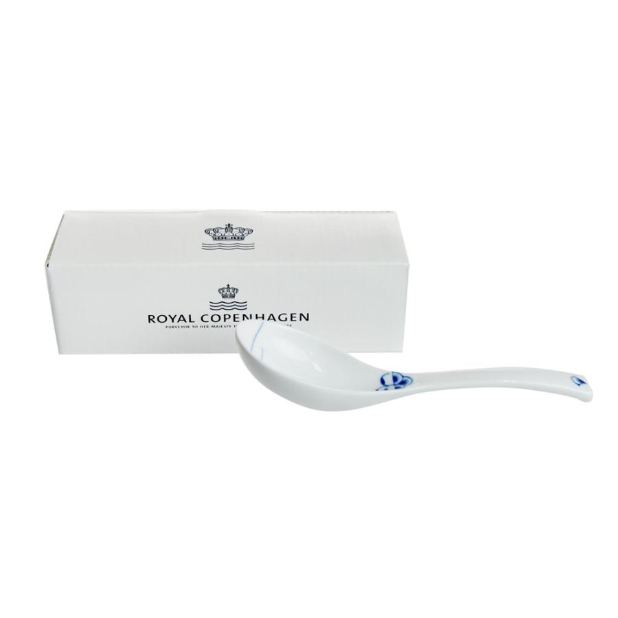 ROYAL COPENHAGEN 並行輸入品 ロイヤルコペンハーゲン ブルーパル