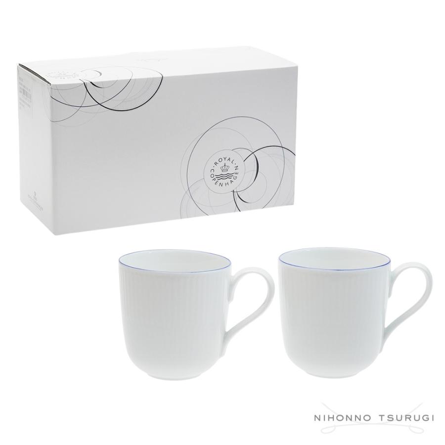 ROYAL COPENHAGEN（ロイヤルコペンハーゲン） 並行輸入品 ブルーライン