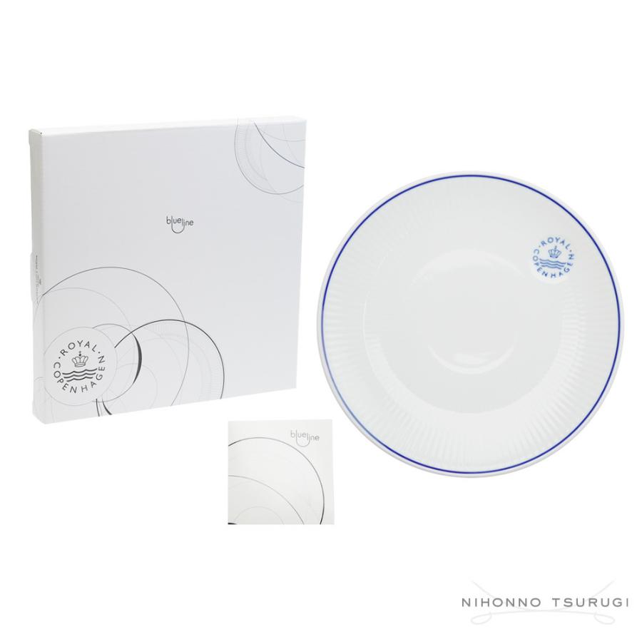 ROYAL COPENHAGEN（ロイヤルコペンハーゲン） 並行輸入品 ブルーライン