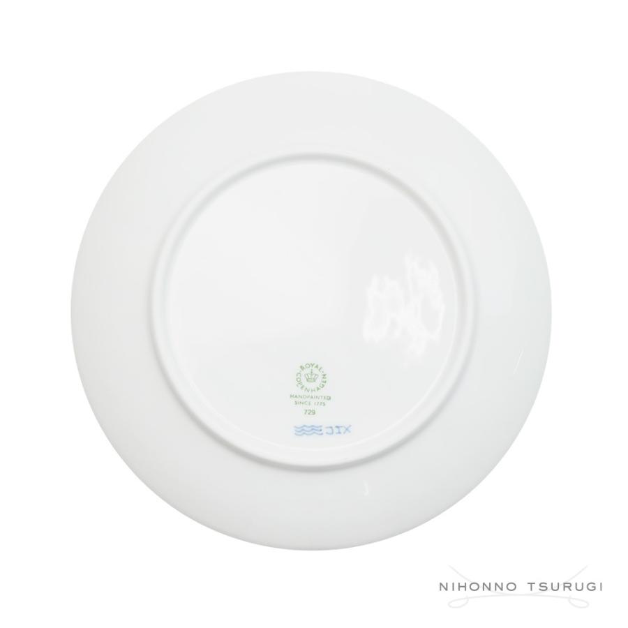 ROYAL COPENHAGEN（ロイヤルコペンハーゲン） 並行輸入品 ブルーライン