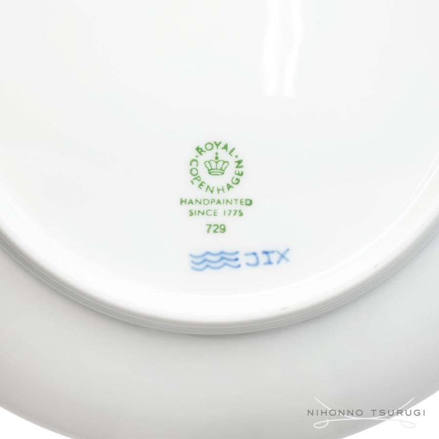 ROYAL COPENHAGEN（ロイヤルコペンハーゲン） 並行輸入品 ブルーライン