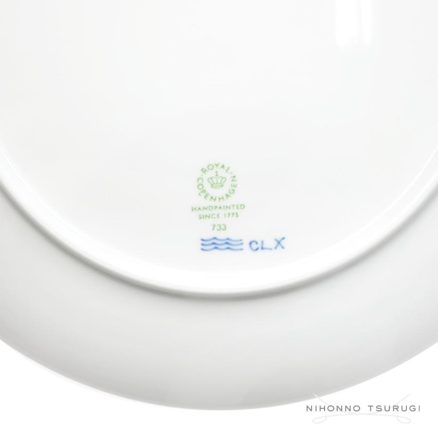 ROYAL COPENHAGEN（ロイヤルコペンハーゲン） 並行輸入品 ブルーライン