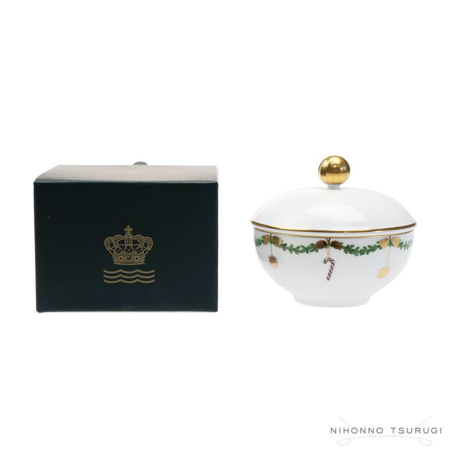 ROYAL COPENHAGEN ロイヤルコペンハーゲン スターフルーテッド