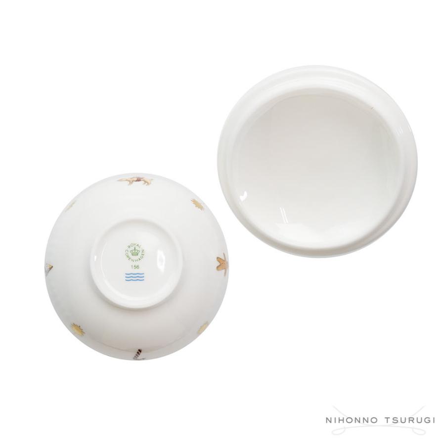 ROYAL COPENHAGEN ロイヤルコペンハーゲン スターフルーテッド