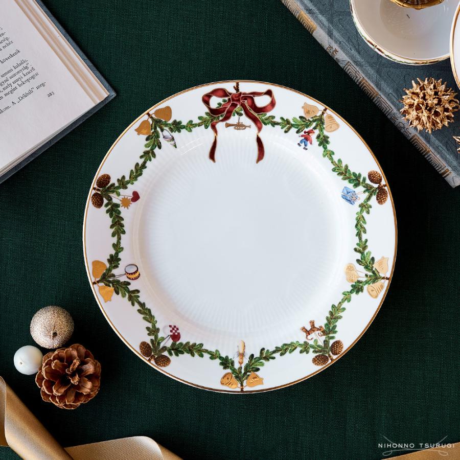 ロイヤルコペンハーゲン スターフルーテッド クリスマス プレート 22cm