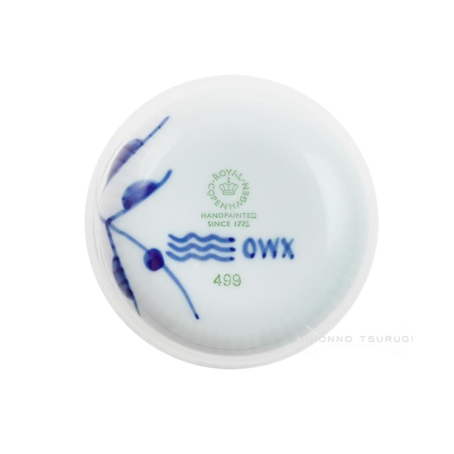 ROYAL COPENHAGEN（ロイヤルコペンハーゲン） 並行輸入品 ブルー