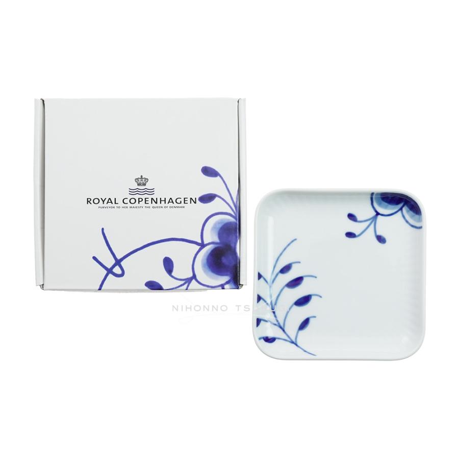 ROYAL COPENHAGEN（ロイヤルコペンハーゲン） 並行輸入品 ブルー