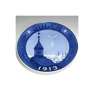 1913年 「フレデリック教会の塔」 イヤープレート ロイヤルコペンハーゲン ROYAL COPENHAGEN（ロイヤルコペンハーゲン） 並行輸入品 1913年