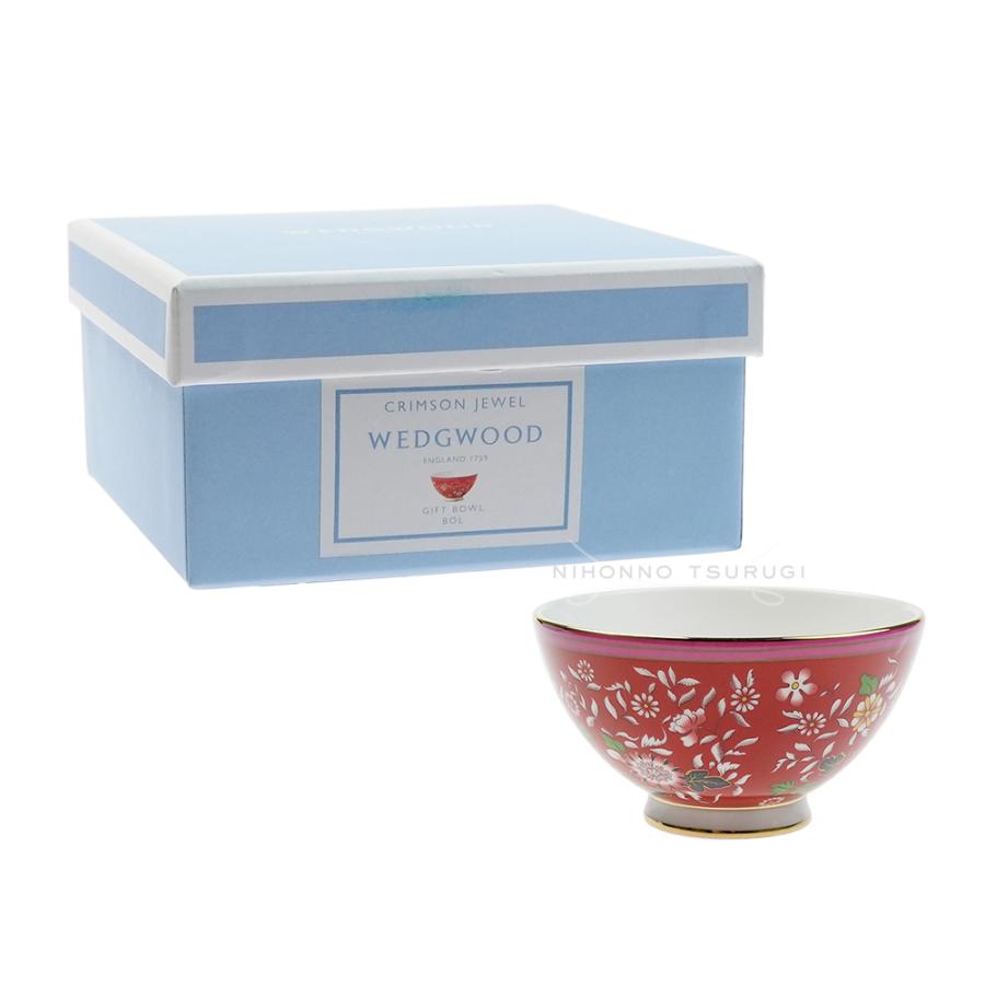 ウェッジウッド (WEDGWOOD) ワンダーラスト クリムゾンジュエル スモールボウル