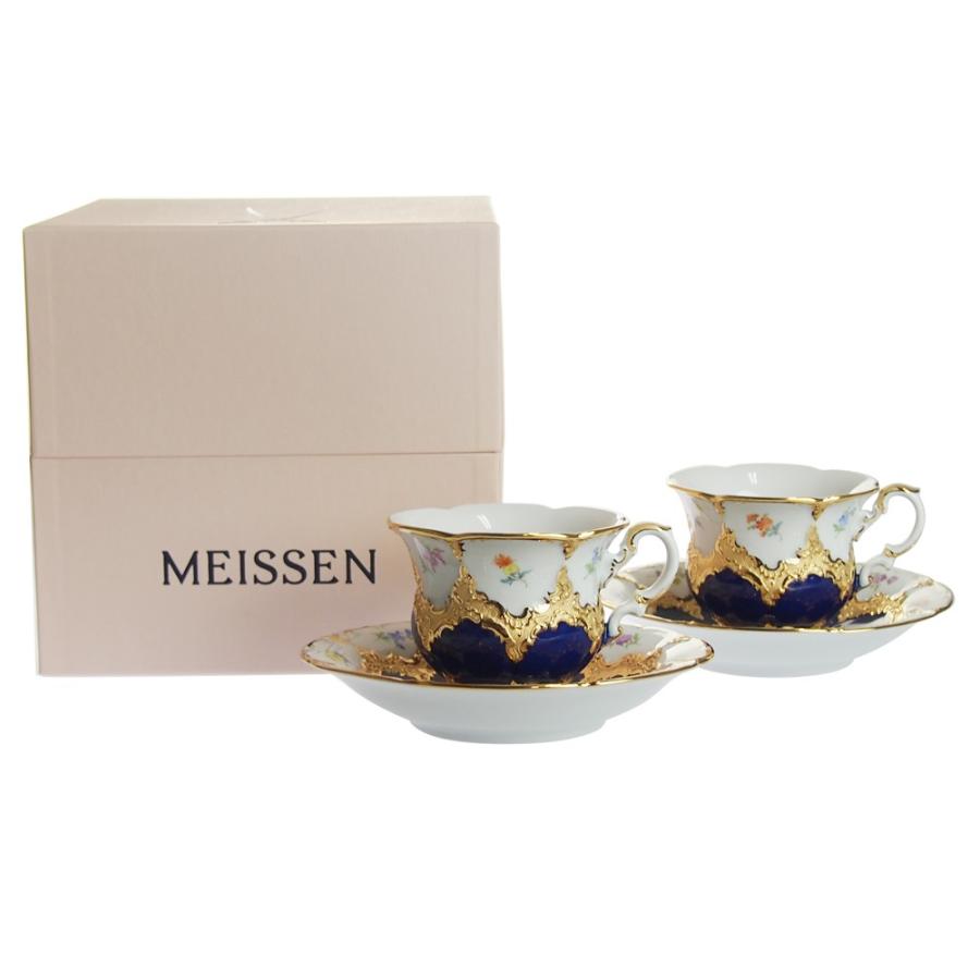 マイセン 金彩小花 ブルー コーヒーカップ ソーサー 金彩小花 ペア 食器 C1504 輸入ブランド洋食器専門店2本の剣