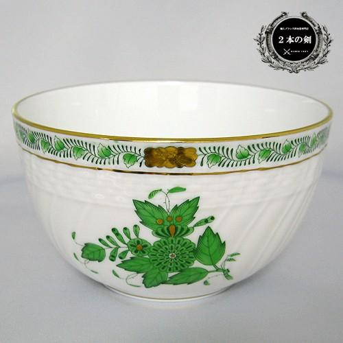 HEREND ヘレンド　アポニーグリーン AVボウル ☆お届けまで4-6ヶ月☆ Herend ヘレンド AV アポニーグリーン