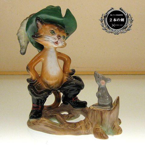 並行輸入品 ヘレンド CD 長靴を履いた猫