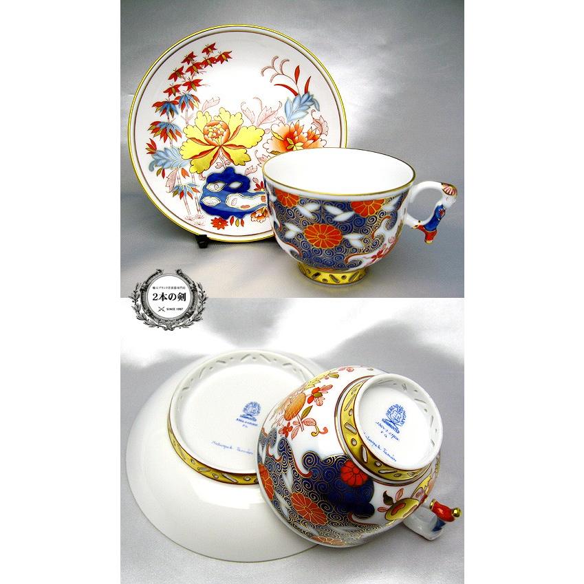ヘレンド（HEREND） 並行輸入品 シノワズリ ROC 岩牡丹 ラージ