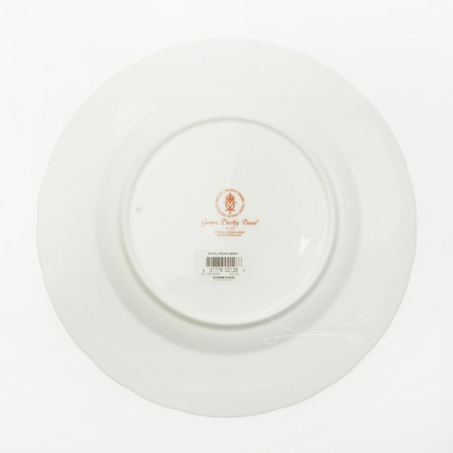 Royal Crown Derby 並行輸入品 ロイヤルクラウンダービー グリーン