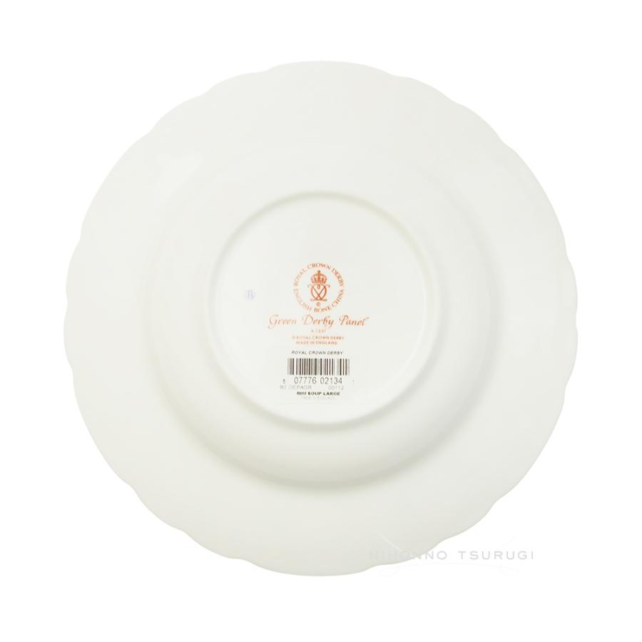 Royal Crown Derby 並行輸入品 ロイヤルクラウンダービー グリーン