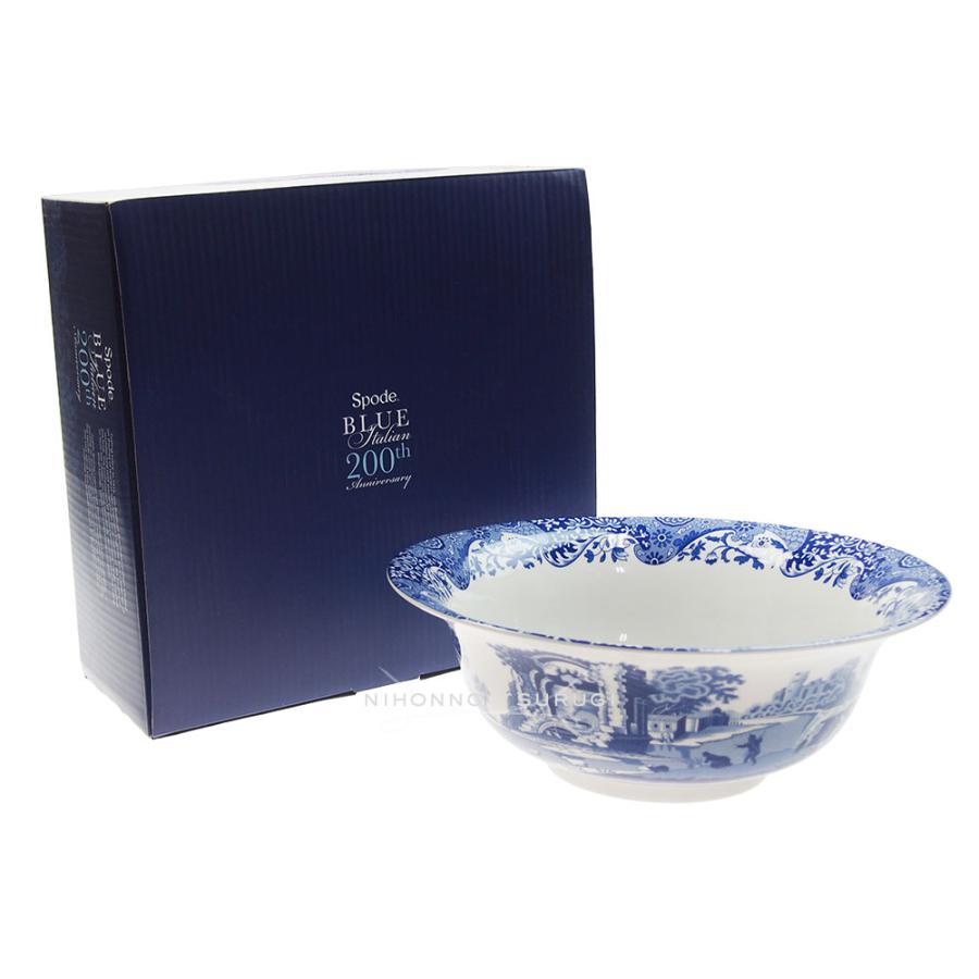 スポード　ブルーイタリアン　ボウル スポード (Spode) ブルーイタリアン ディップボウル 11.5cm