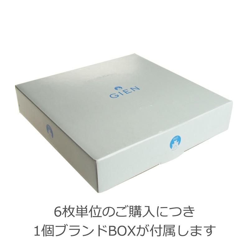GIEN ジアン ミルフルール デザートプレート 21.8cm : 輸入