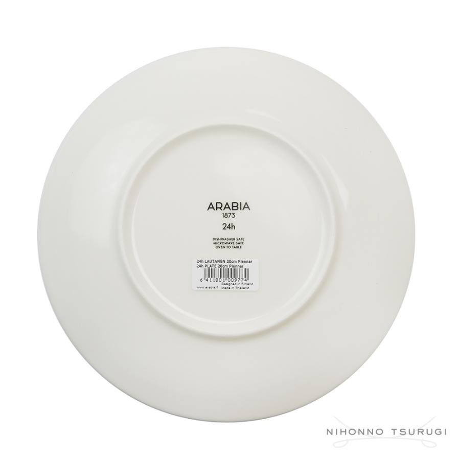 ARABIA（アラビア） 並行輸入品 ピエンナル プレート 20cm : 輸入