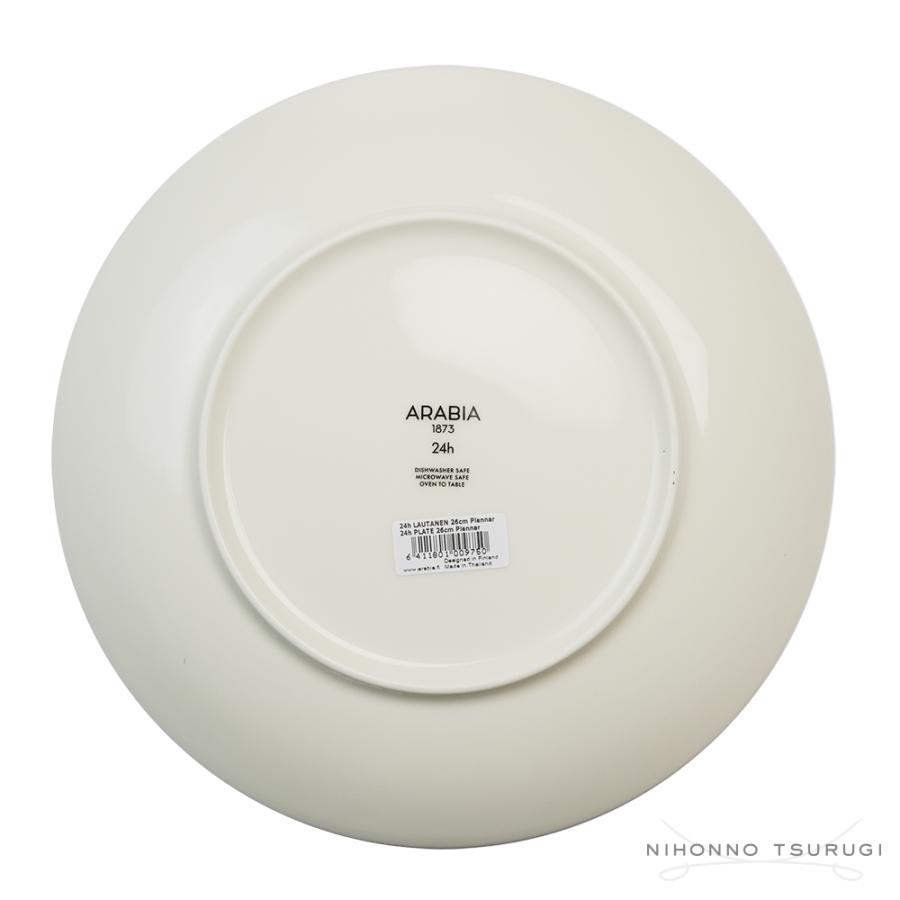 ARABIA（アラビア） 並行輸入品 ピエンナル プレート 26cm : 輸入