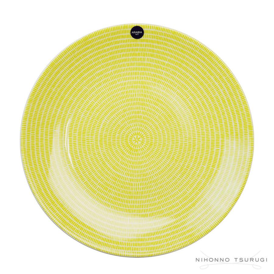 ARABIA（アラビア） 並行輸入品 24h アベック イエロー プレート 26cm