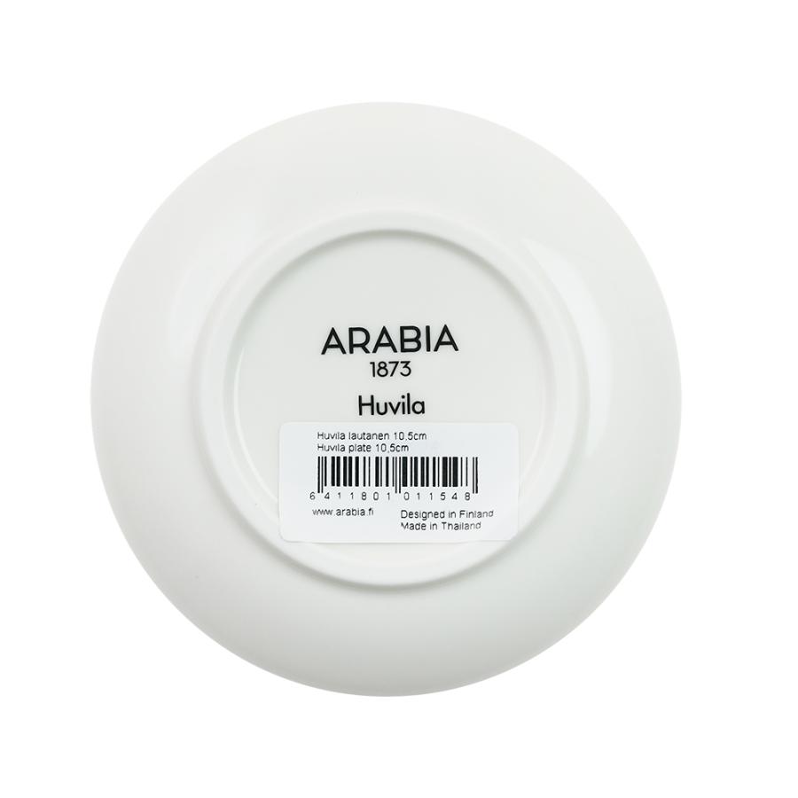 ARABIA（アラビア） 並行輸入品 【Spring SALE】 フヴィラ プレート