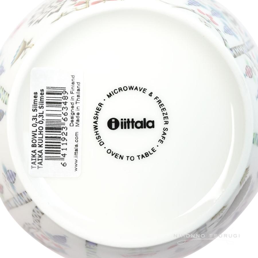 新品未使用品イッタラ タイカ シーメス ボウル 300ml 廃盤 新品未使用品イッタラiittala タイカ シーメス ボウル 300ml