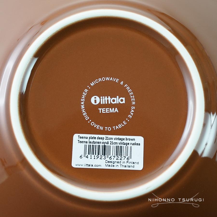 iittala（イッタラ） 並行輸入品 ティーマ ボウル 21cm ヴィンテージ