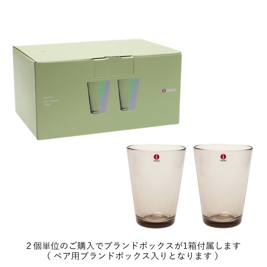iittala（イッタラ） 並行輸入品 カルティオ タンブラー 400ml リネン