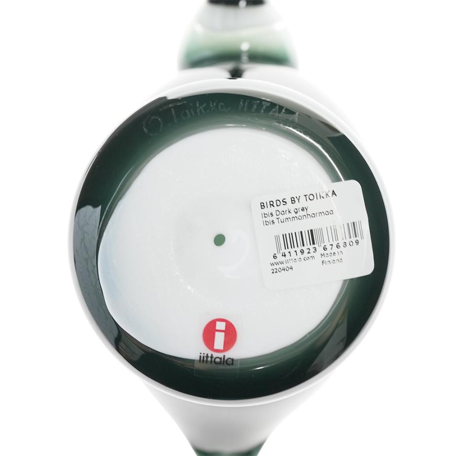 iittala イッタラ バード バイ オイバ・トイッカ トキ 205x165mm  